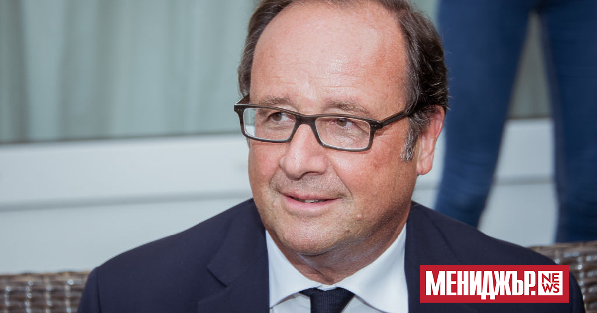 Бившият френски президент Франсоа Оланд заяви, че ще бъде готов