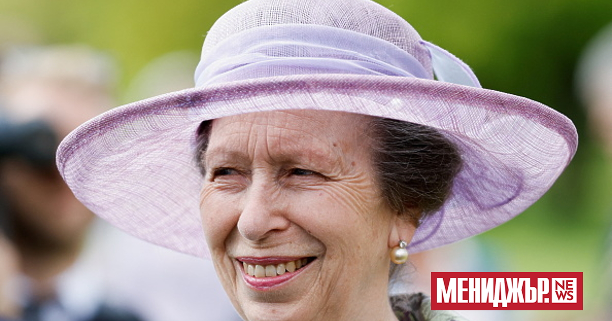 Британска принцеса Ан е в болница с нараняване на главата и