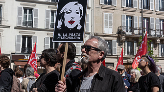Хиляди излязоха на протест във Франция срещу крайната десница
