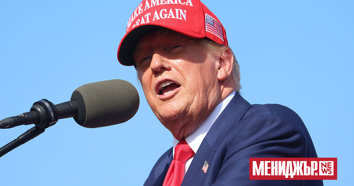 Бившият президент на САЩ Доналд Тръмп каза вчера, че е