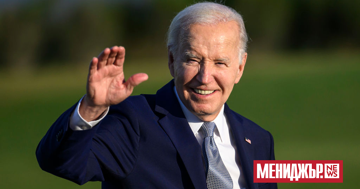 Американският президент Джо Байдън обяви мерки за облекчаване на процедурите