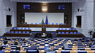 50 oто Народно събрание беше открито с тържествено заседание  В пленарната зала