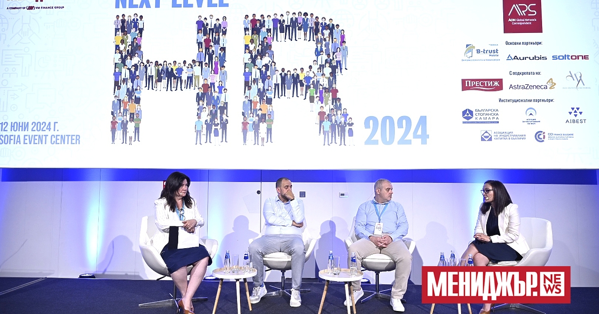  на списание Мениджър“ се проведе на 12 юни в Sofia