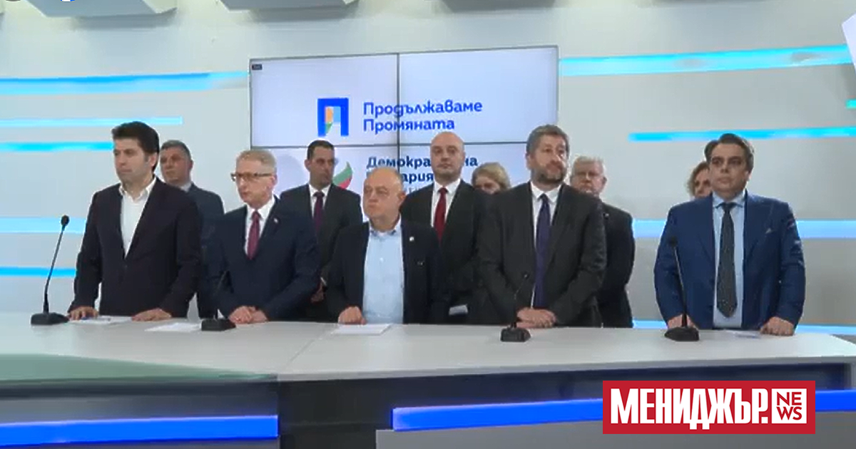 С официално писмо ПП-ДБ отказа отправената покана от ГЕРБ-СДС за