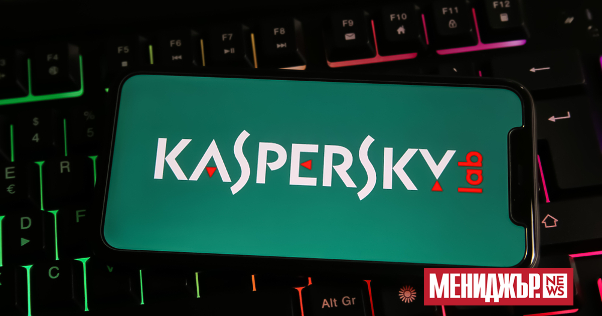 САЩ обявиха, че планират да забранят продажбата на антивирусен софтуер,