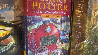 Оригиналната акварелна картина използвана за корицата на книгата Хари Потър