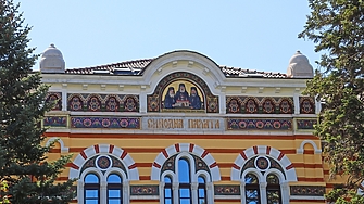 Патриаршеският избирателен църковен събор за избор на нов български патриарх