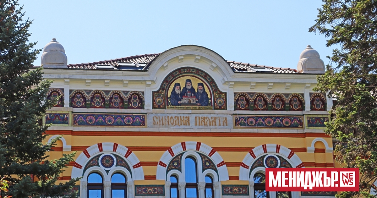 Патриаршеският избирателен църковен събор за избор на нов български патриарх,