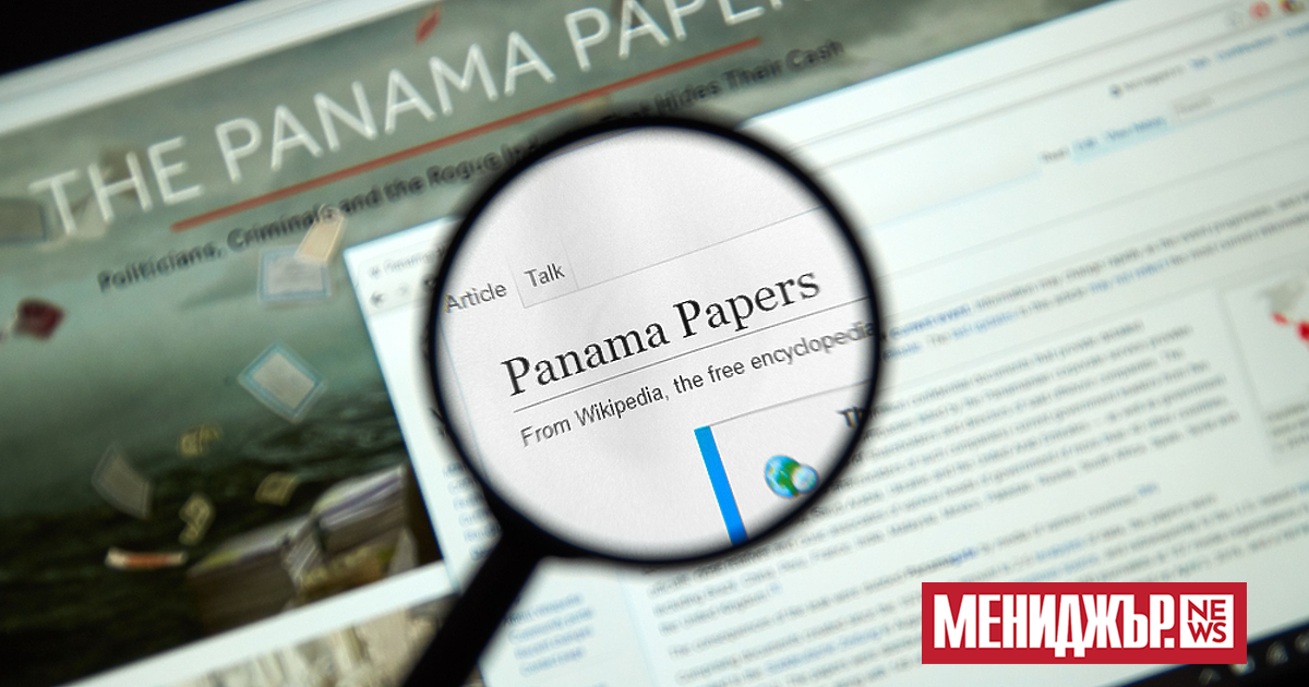 Съд в Панама сне обвиненията срещу 28 души, обвинени в
