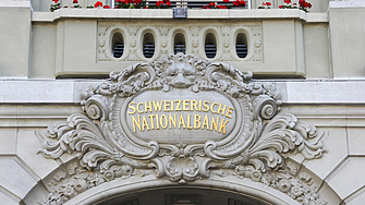 Швейцарската национална банка намали днес своя основен лихвен процент с