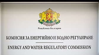 Комисията за енергийно и водно регулиране КЕВР прие решение за