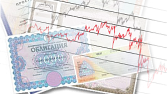 Министерството на финансите МФ преотвори емисия 6 годишни ДЦК която беше