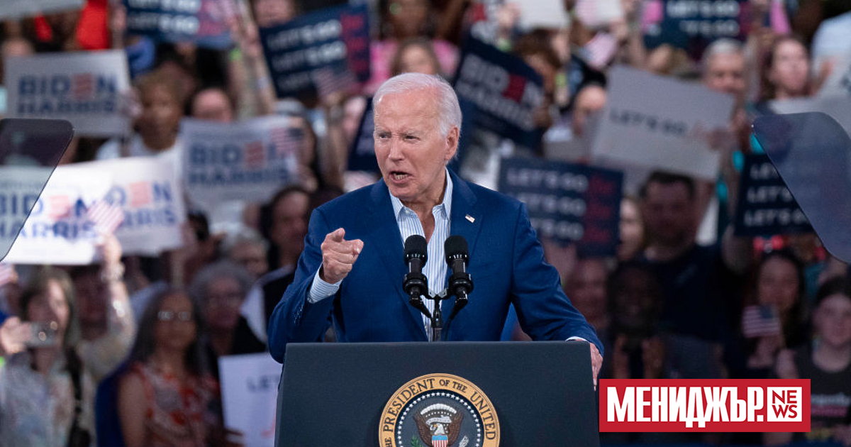 Водещи представители на Демократическата партия в САЩ изключиха възможността да