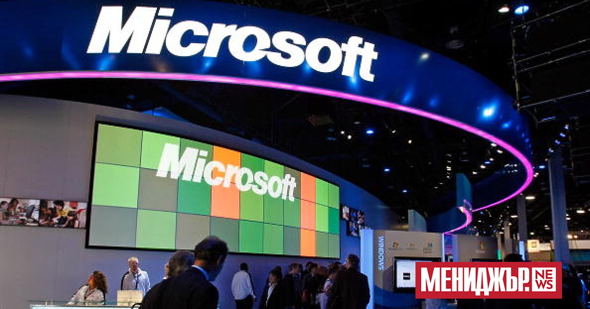 Microsoft преразглежда стратегията си за пазарите в Европа, Близкия изток
