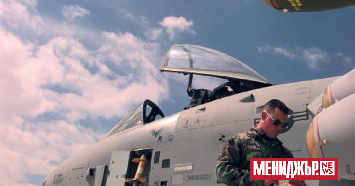 Командването на базата на ВВС на САЩ в германския град