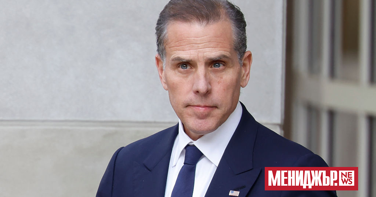 Хънтър Байдън, синът на американския президент Джо Байдън, заведе дело