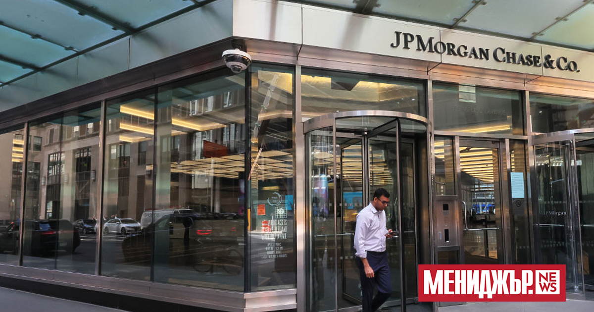 Речта на председателя на Федералния резерв Джеръм Пауъл и данните