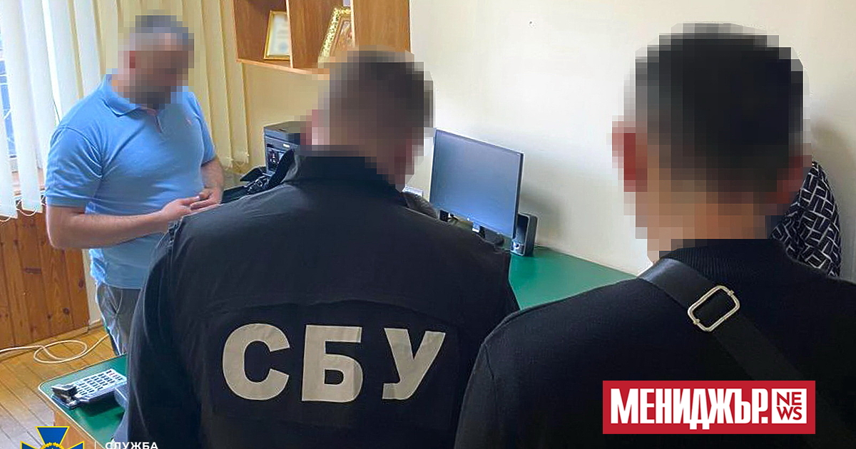 Службата за сигурност на Украйна (СБУ) съобщи, че е задържала