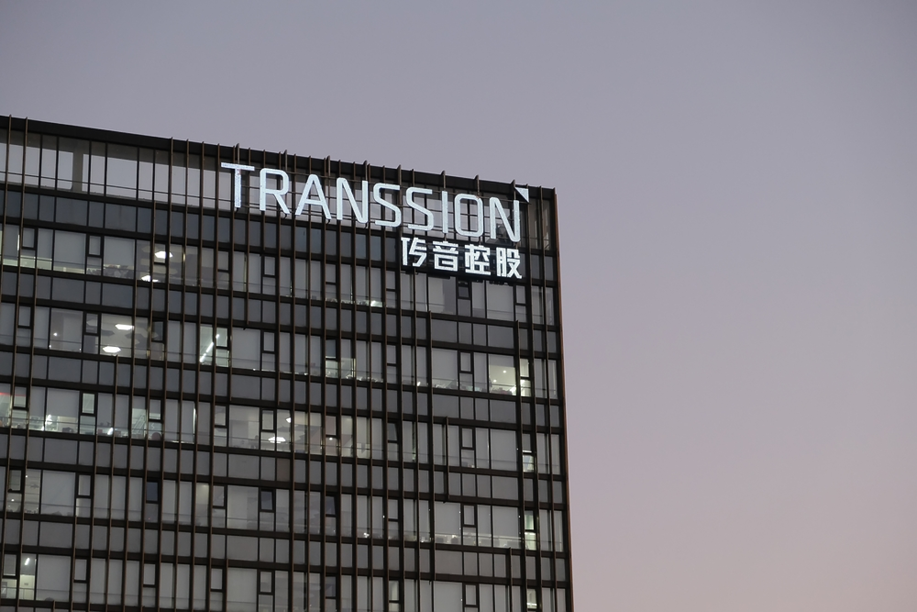 Qualcomm и Philips съдят компанията Transsion за нарушение на интелектуалната собственост