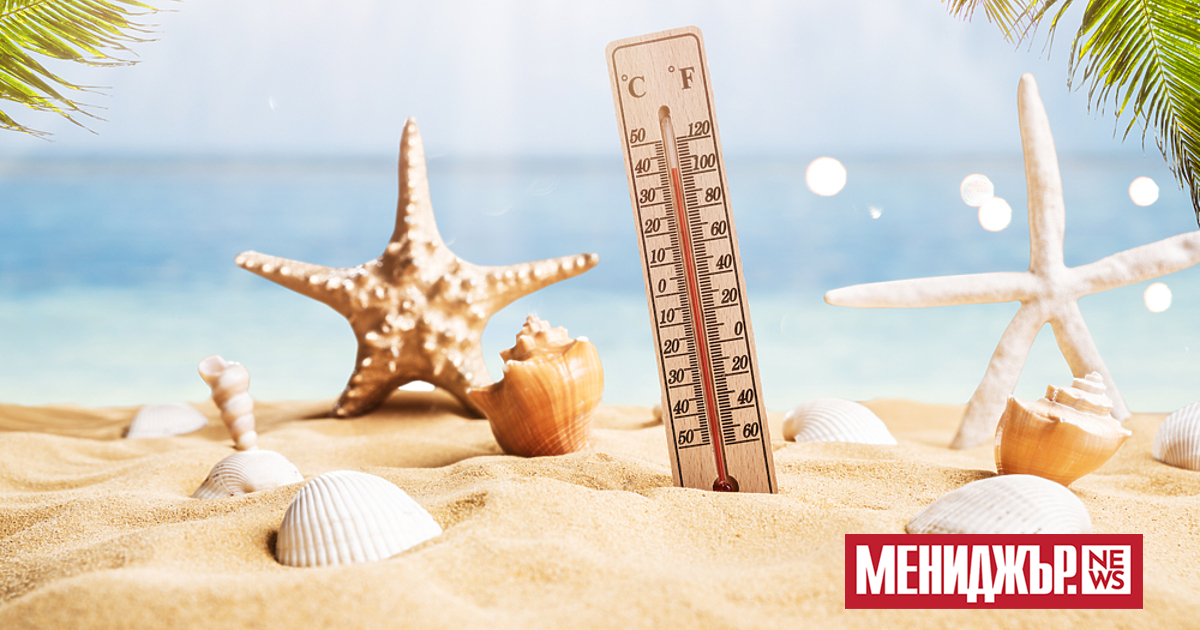 Горещите летни дни продължават. И за днес е обявен жълт