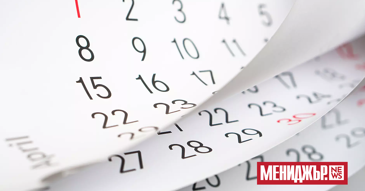 На днешната дата:През 626 г. започва десетдневната аварска обсада на Константинопол