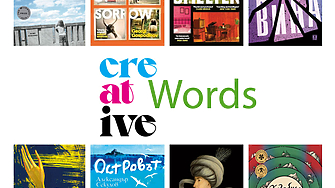 Случилото се през последните 5 години в българската литература е