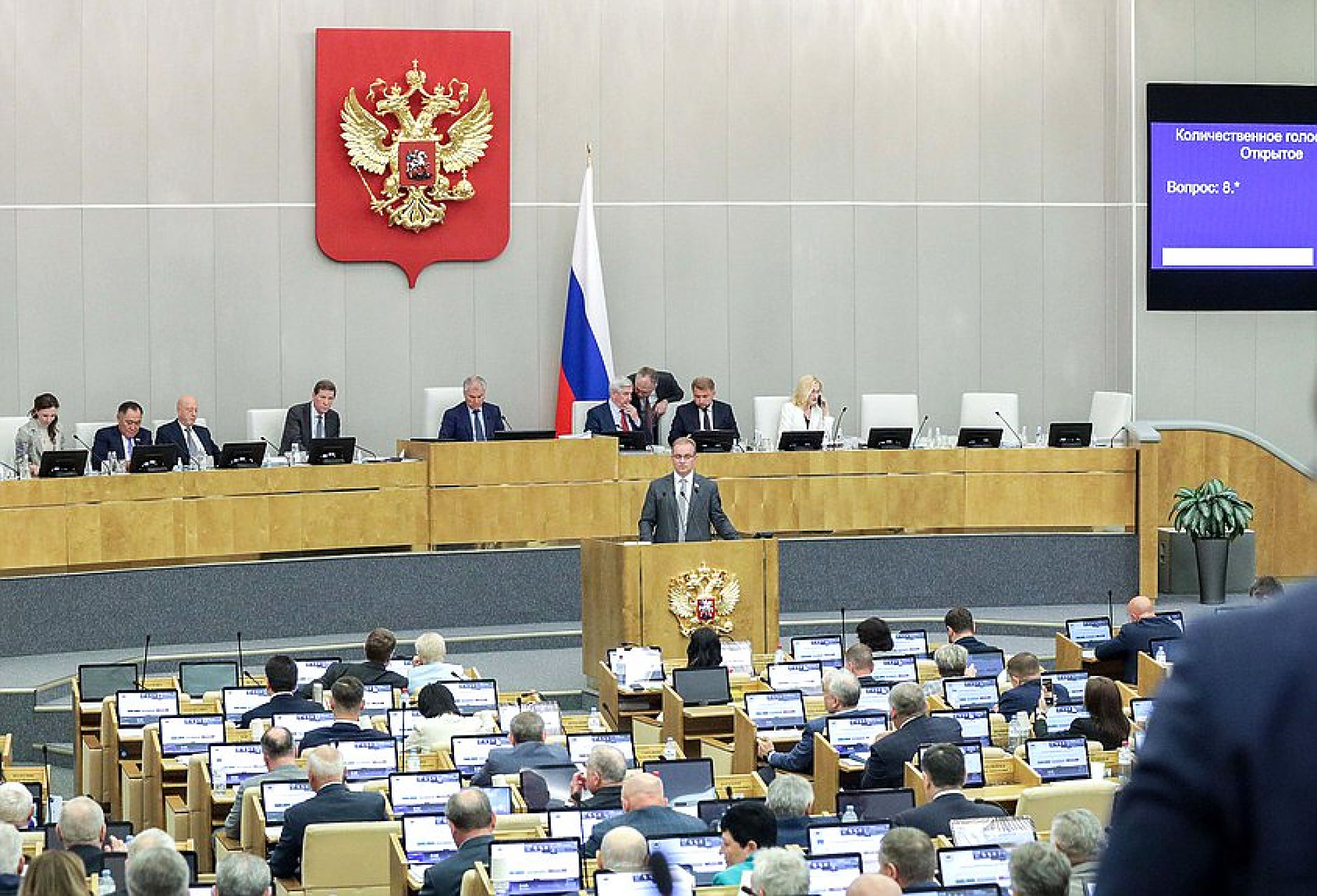 Руският парламент разреши всякакви чуждестранни организации да бъдат обявявани за нежелани