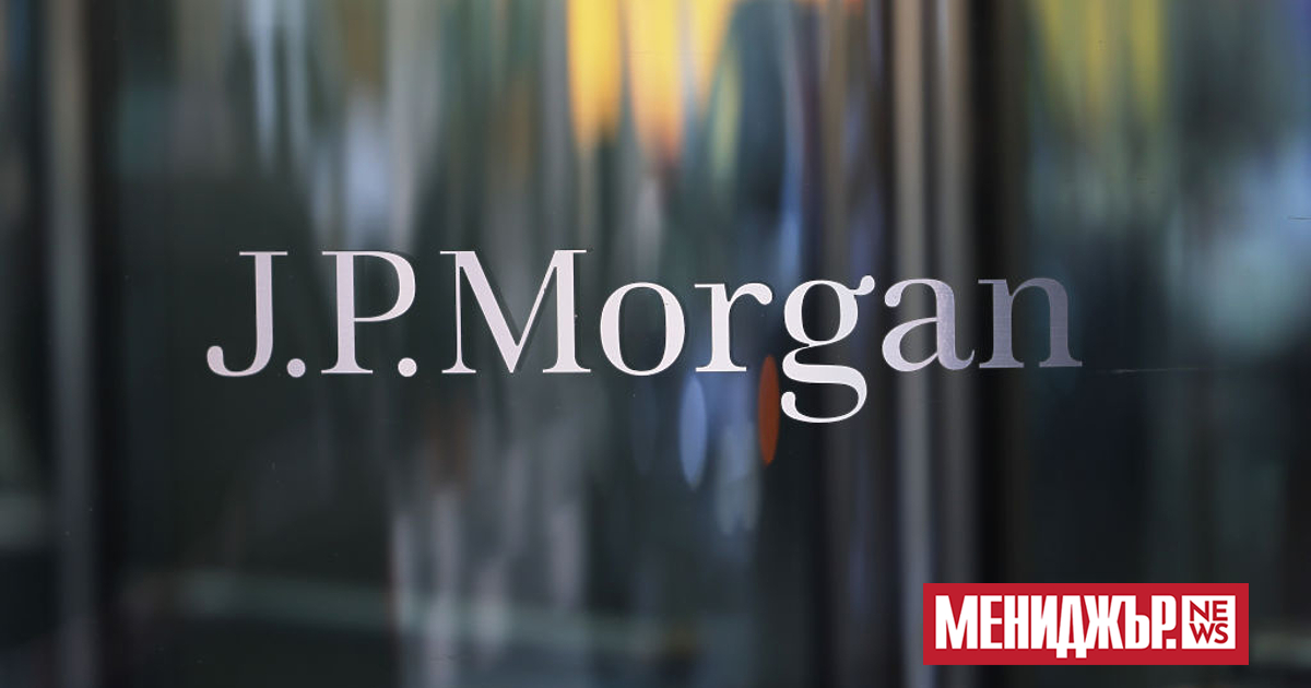 Американската банка JP Morgan Chase е дала на служителите си