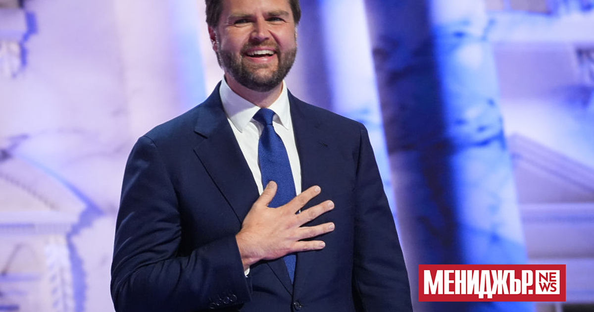 Вицепрезидентът на Доналд Тръмп, американският сенатор Дж. Д. Ванс, се