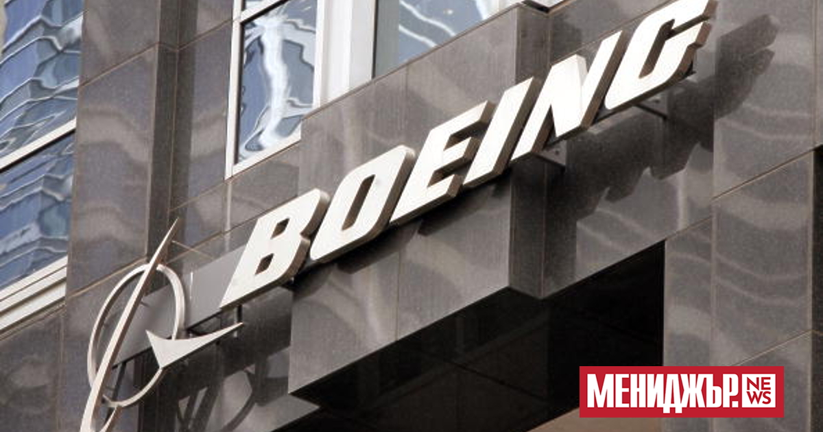 Самолетостроителната корпорация Boeing потвърди, че се е съгласила да се