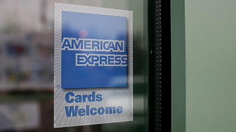 Руската банка American Express Bank е подала заявление за ликвидация през
