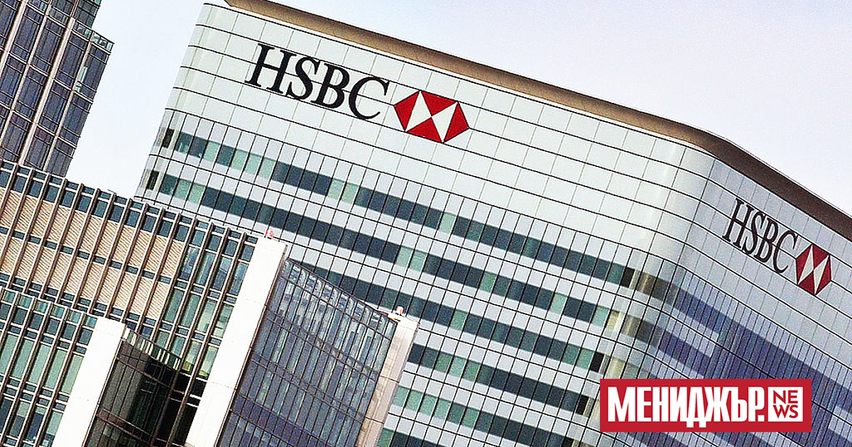 HSBC обяви в сряда, че е назначила Жорж Елхедери за