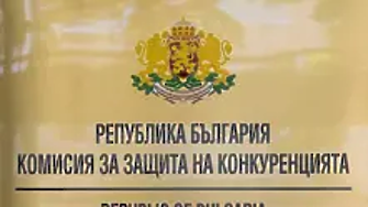 Служители на Комисията за защита на конкуренцията КЗК и представители