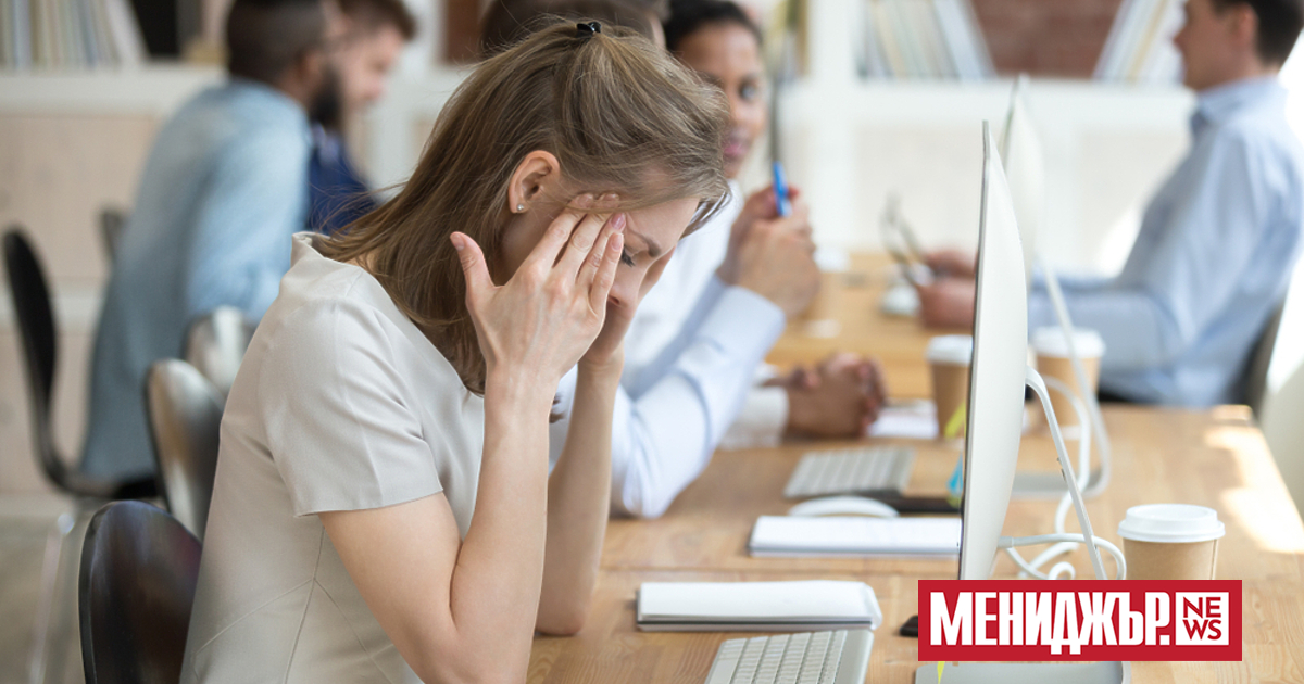 Всички знаем какво е чувството да имаш лош ден на