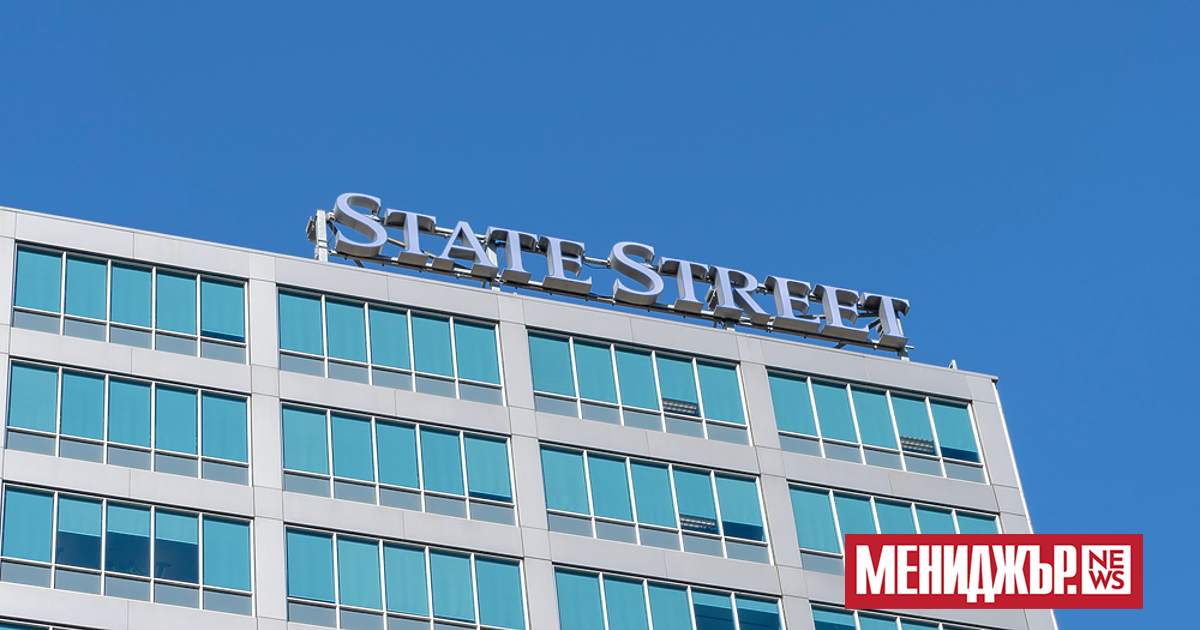 Американската банка State Street ще плати 7,5 милиона долара за