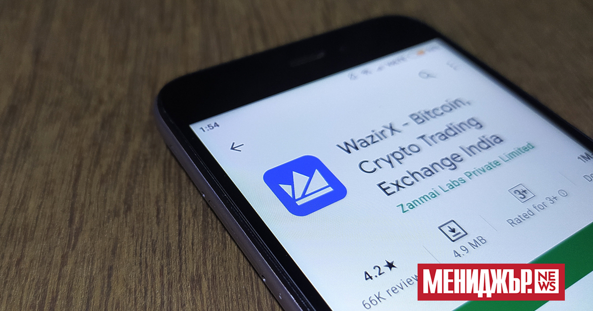 Какво Най-голямата крипто борса в Индия WazirX е била обект