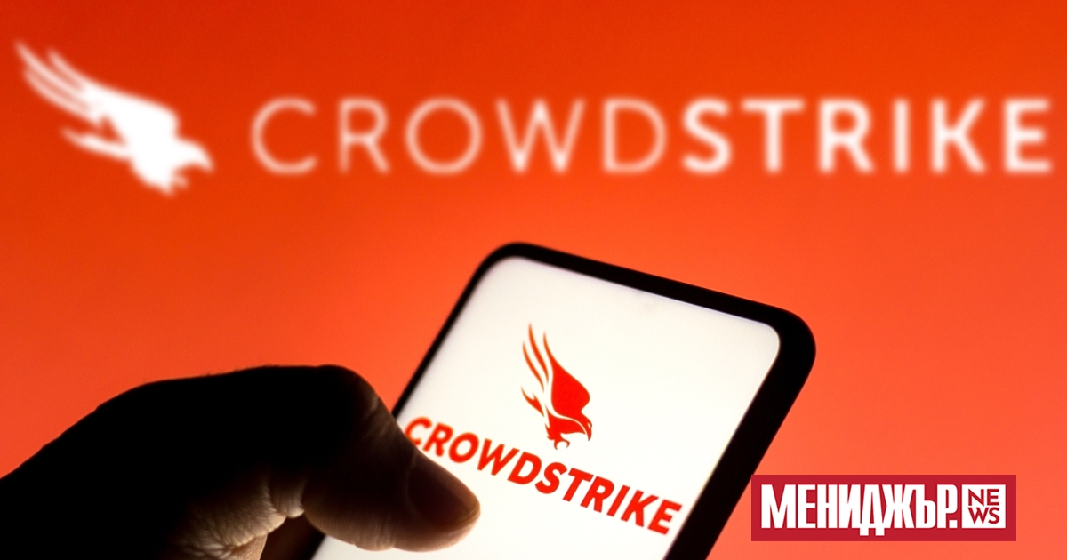 Компанията за киберсигурност CrowdStrike съобщи, че значителен брой“ устройства, които