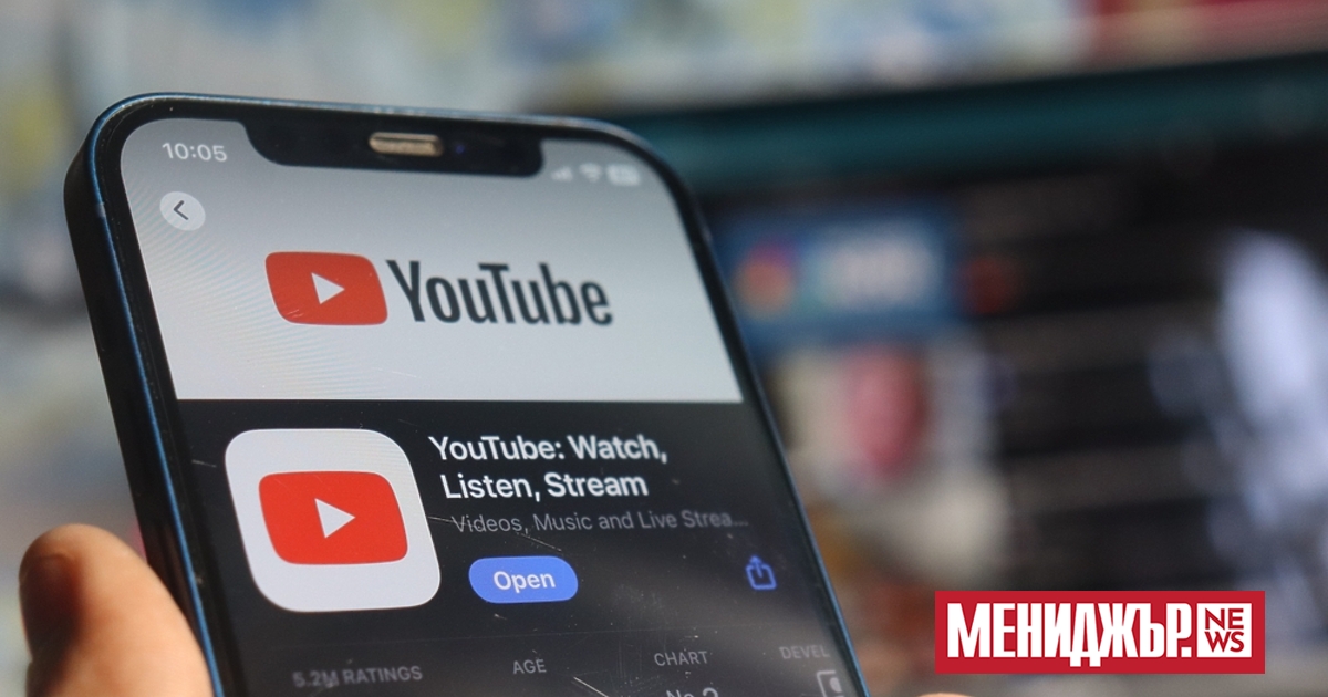 YouTube предлага на създателите множество възможности за органично увеличаване на