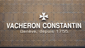 Швейцарският бранд Vacheron Constantin е известен като една от най скъпите