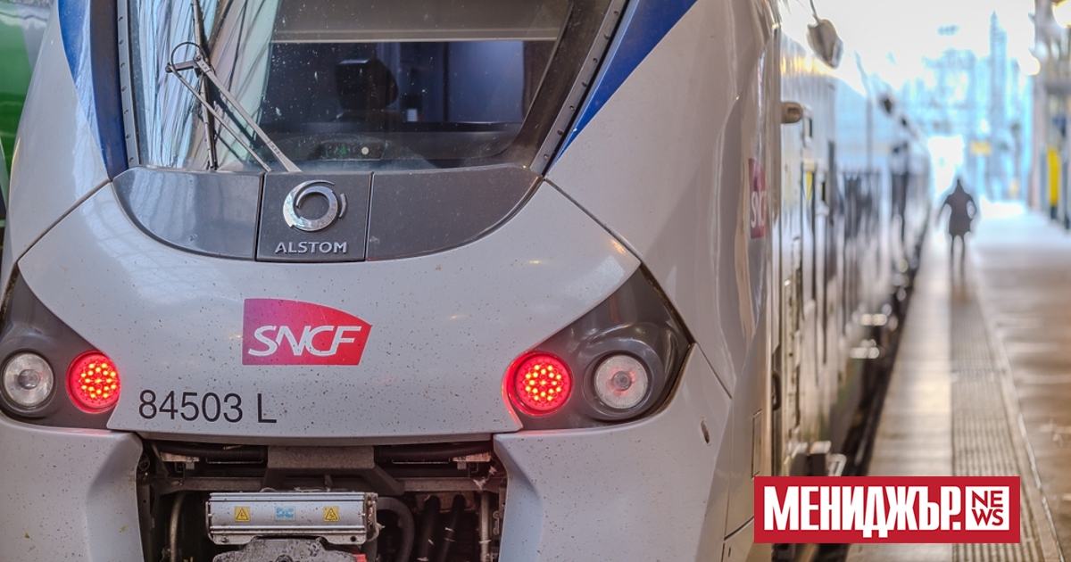 Френският железопътен оператор SNCF съобщи в петък, че се е