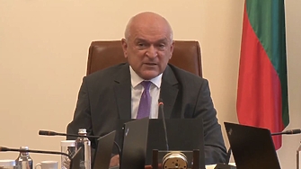 Все повече нараства вероятността това да ни е последното редовно