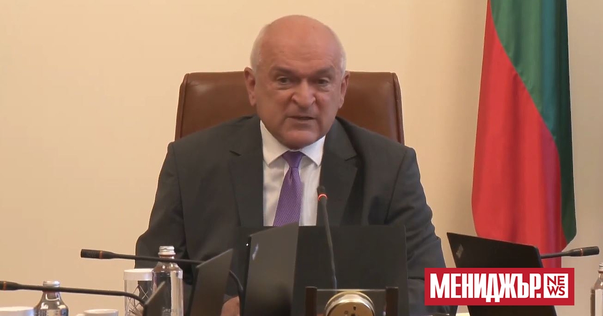 Все повече нараства вероятността това да ни е последното редовно