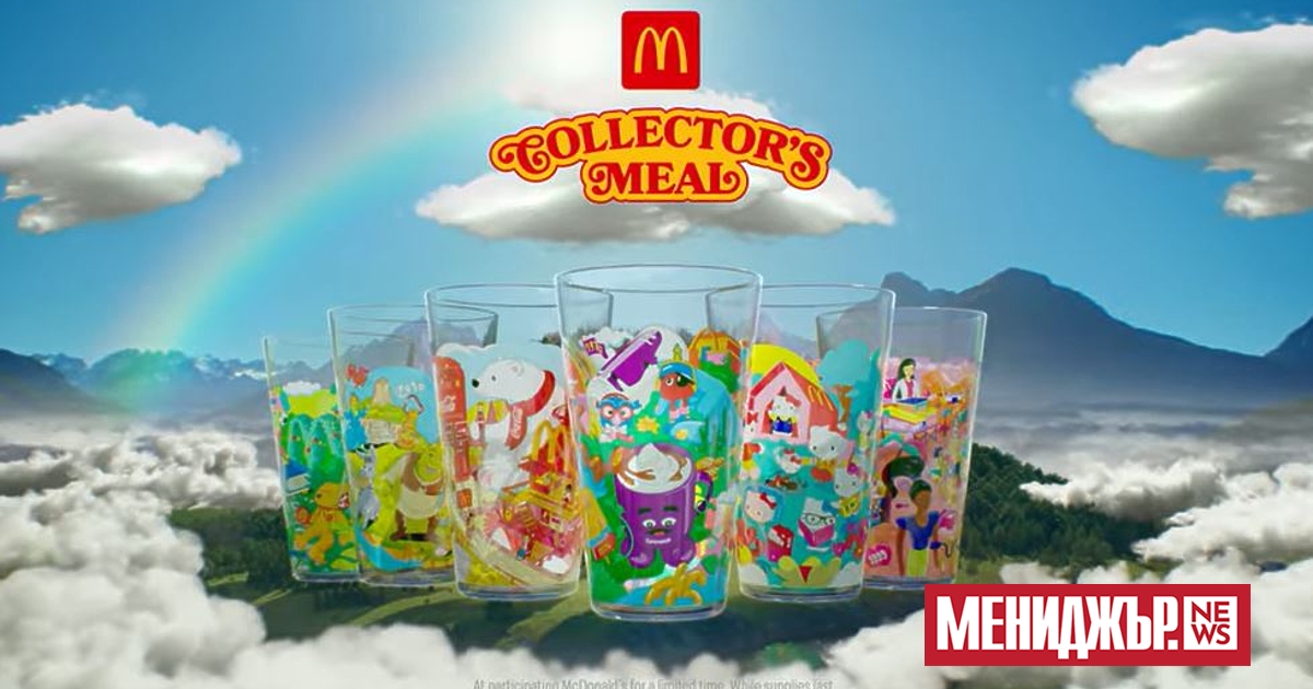 McDonald’s се връща към носталгията с нови шест колекционерски чаши,