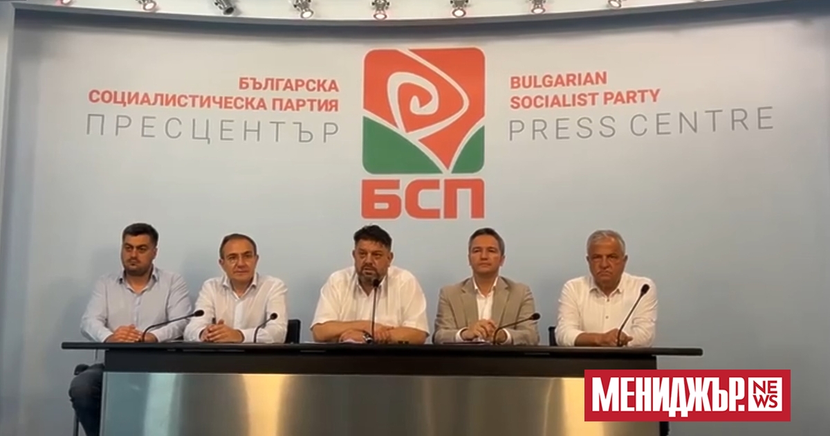 БСП ще се яви в коалиционен формат на предстоящите предсрочни
