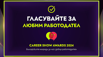 Vivacom с две награди на Career Show Awards 