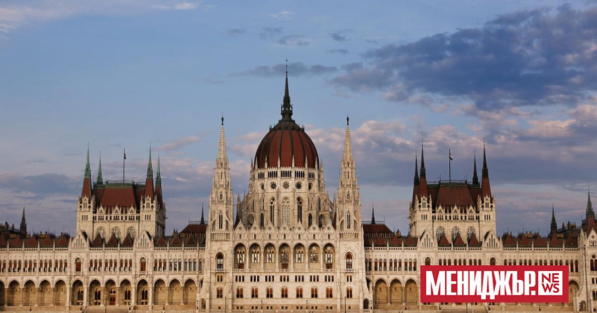 Правителството на Унгария съобщи, че е приело нова антикорупционна стратегия