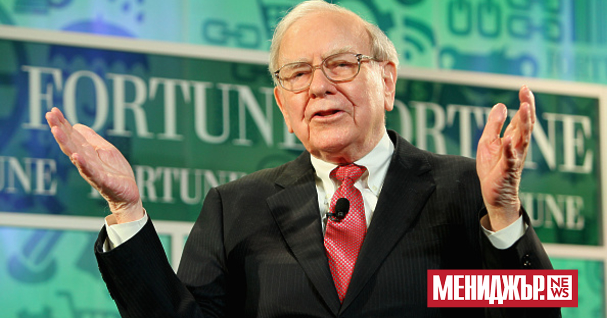 Финансовият холдинг Berkshire Hathaway на Уорън Бъфет разкри данни за