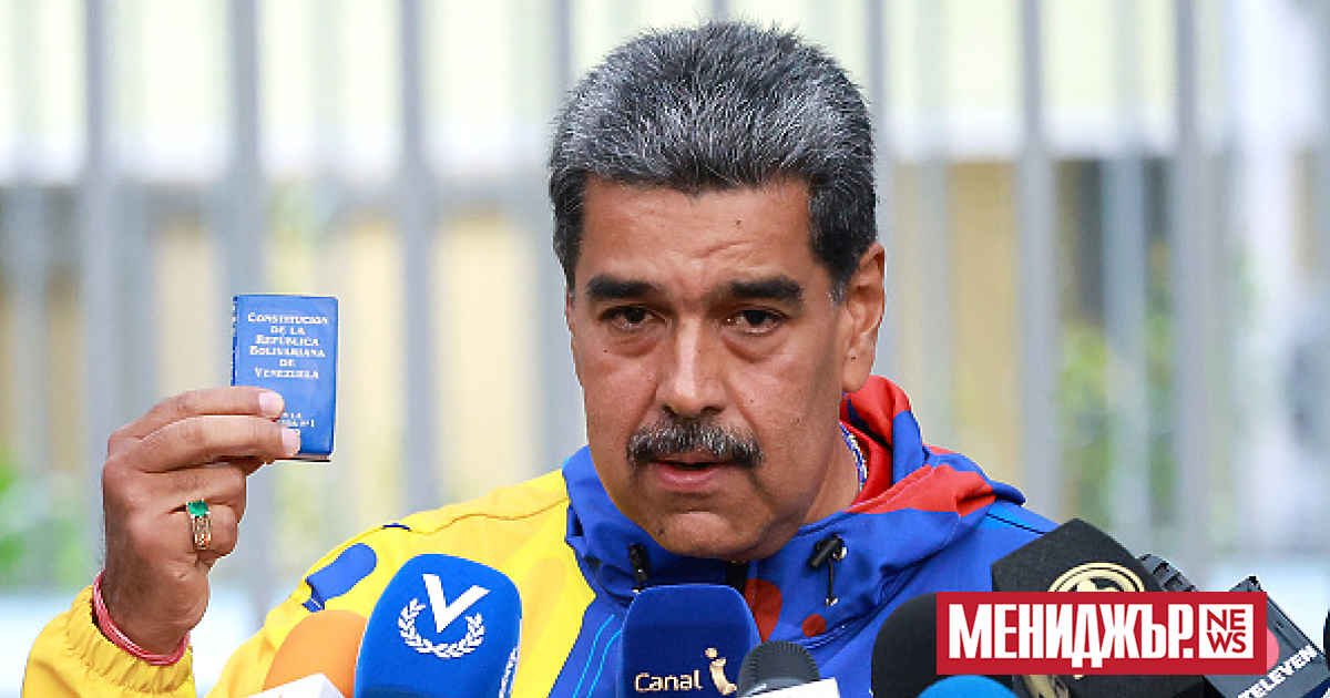 Лидерът на Венецуела Николас Мадуро се закани да спре в
