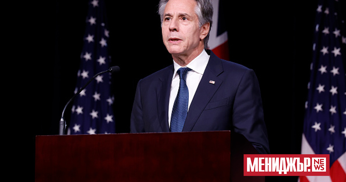 Държавният секретар на САЩ Антъни Блинкен заяви, че сега е