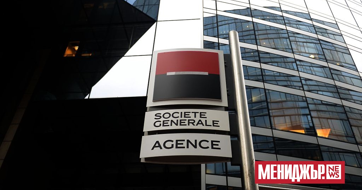 Френската банка Societe Generale SA се съгласи да продаде звената